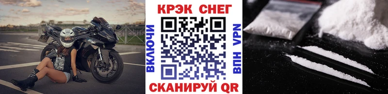 Наркота Салаир ГАШИШ  Амфетамин  Мефедрон 