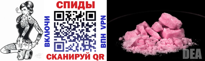 Амфетамин VHQ  купить наркотик  Салаир 