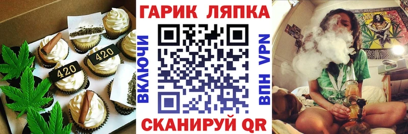 Canna-Cookies конопля  цена   Салаир 