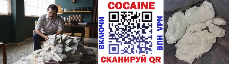 КОКАИН Боливия наркота Салаир
