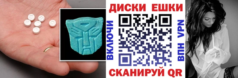ЭКСТАЗИ TESLA  Салаир 