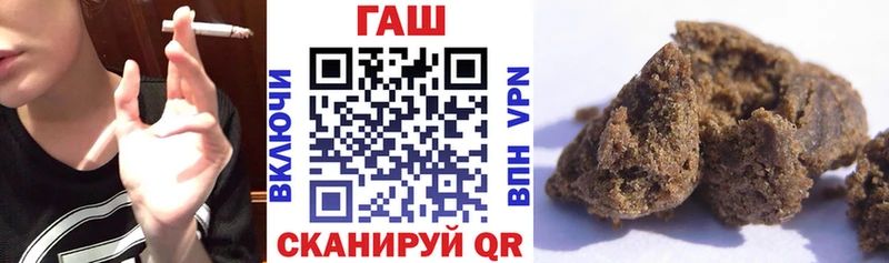 Гашиш hashish  купить   Салаир 