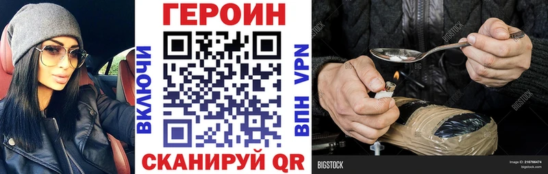 купить наркотик  Салаир  Героин белый 