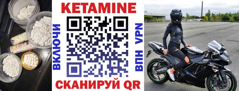 Кетамин ketamine  Салаир 
