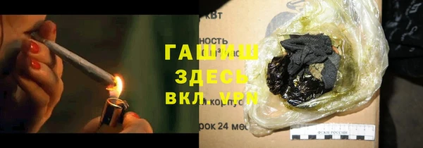 гашик Арсеньев