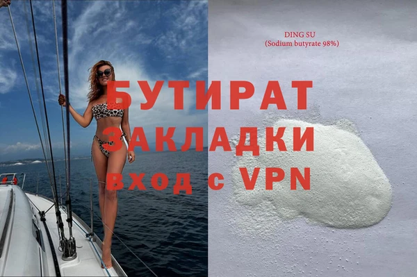 гашик Арсеньев