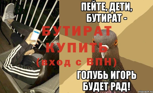 гашик Арсеньев
