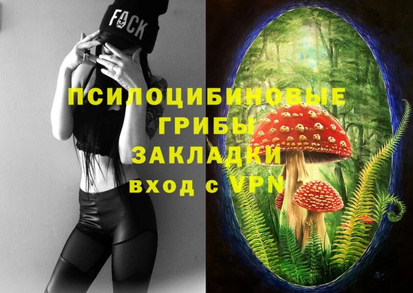 кокаин перу Армянск