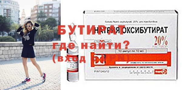 бошки Аркадак