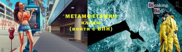 бошки Аркадак