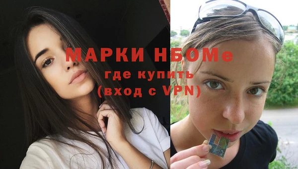 бошки Аркадак