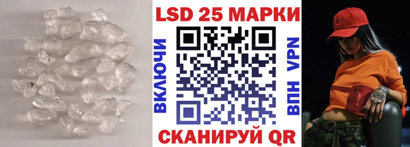 ЛСД экстази кислота  Салаир 