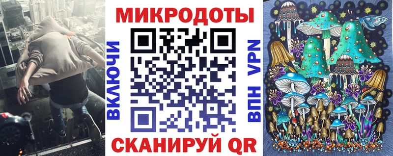где продают Салаир Псилоцибиновые грибы ЛСД